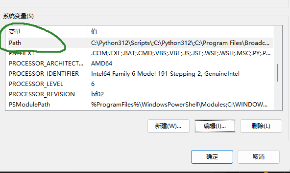 configuration path